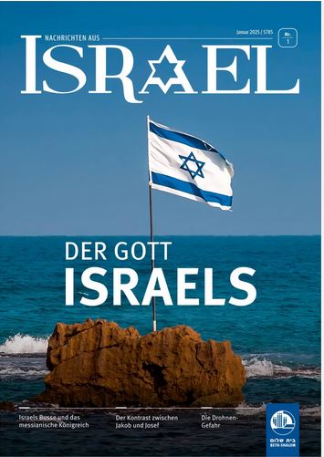 Israel Nachrichten